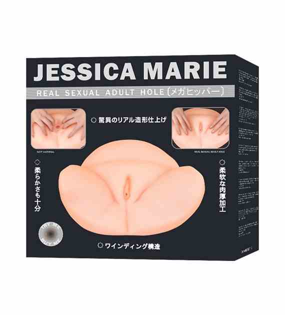 MASTURBATOR JESSICA MARIE