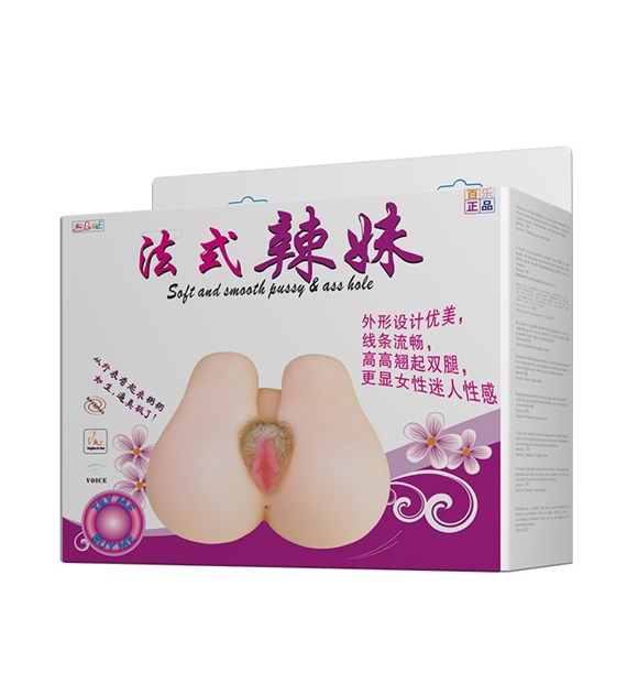 MASTURBATOR LYBAILE SALT AND SMOTH PUSSY