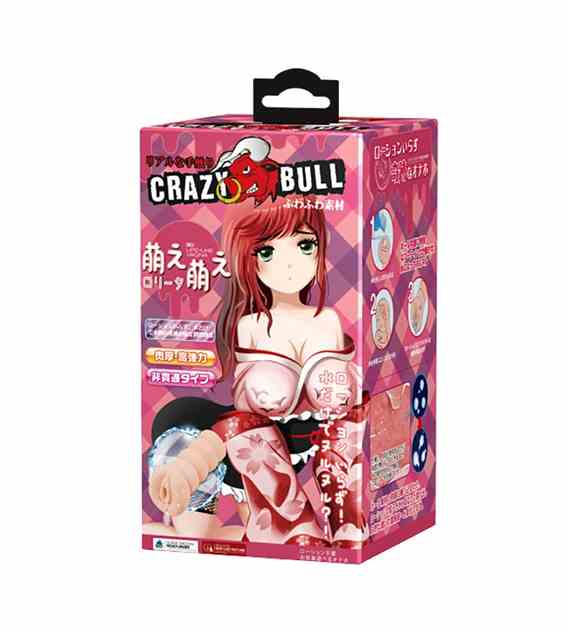 Crazy Bull Masturbator