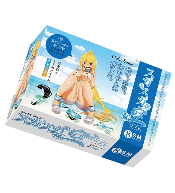 BDSM SET LS VIVID SKY